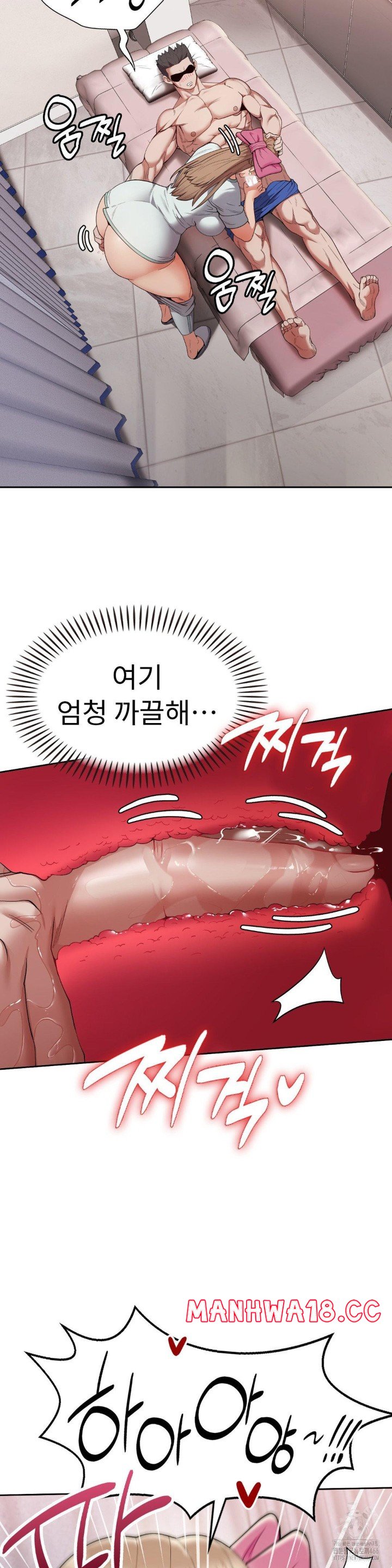 Runner’s High Raw Chapter 5 Page 32