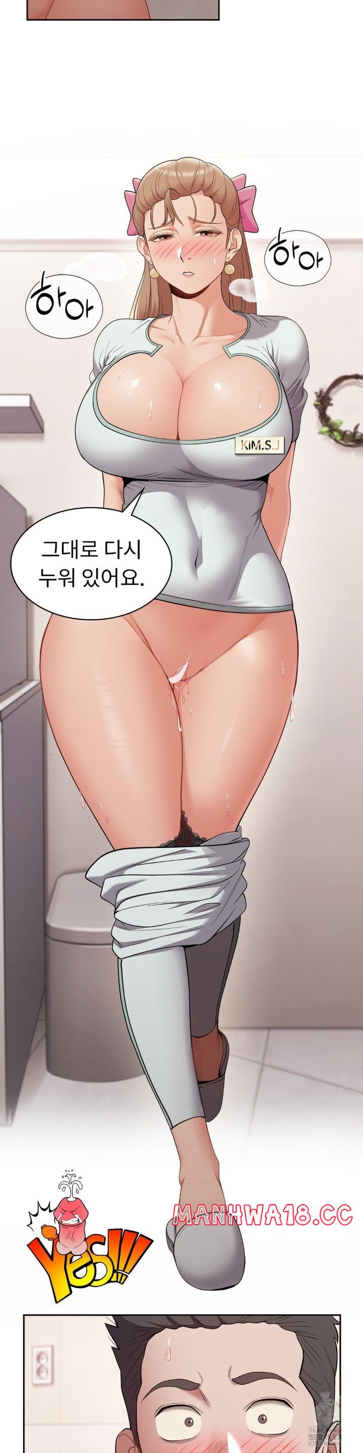 Runner’s High Raw Chapter 5 Page 38