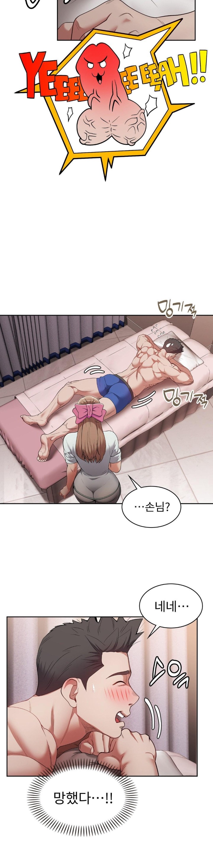 Runner’s High Raw Chapter 5 Page 9
