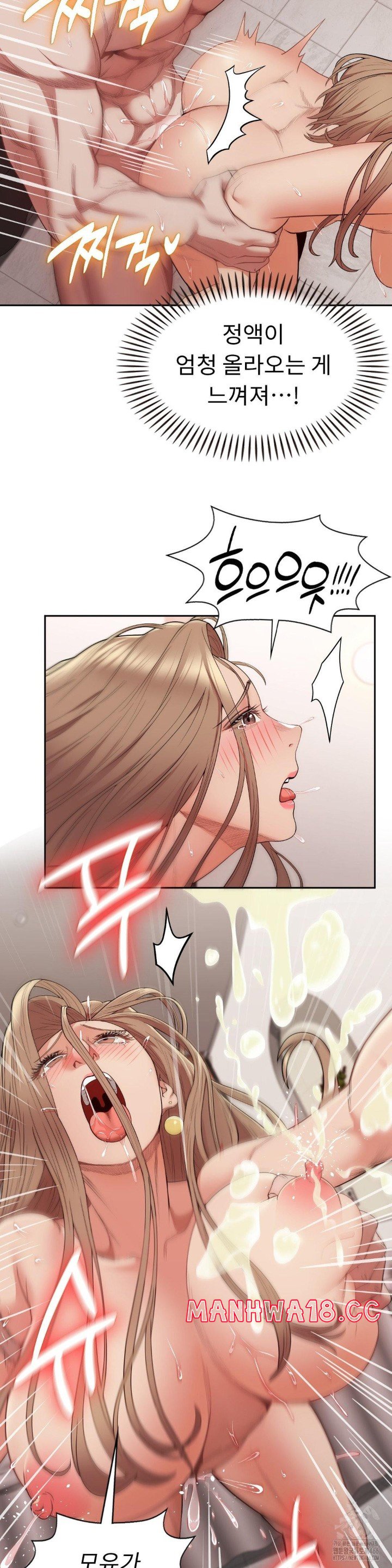 Runner’s High Raw Chapter 6 Page 22