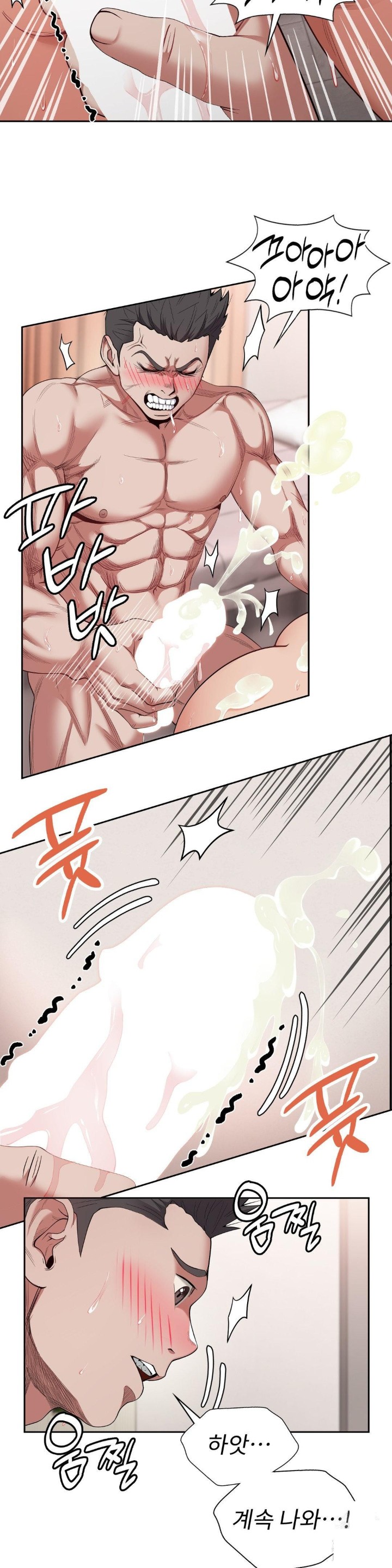 Runner’s High Raw Chapter 6 Page 29