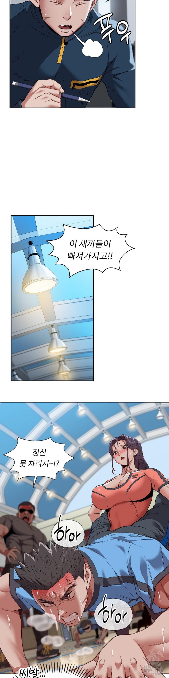 Runner’s High Raw Chapter 7 Page 29