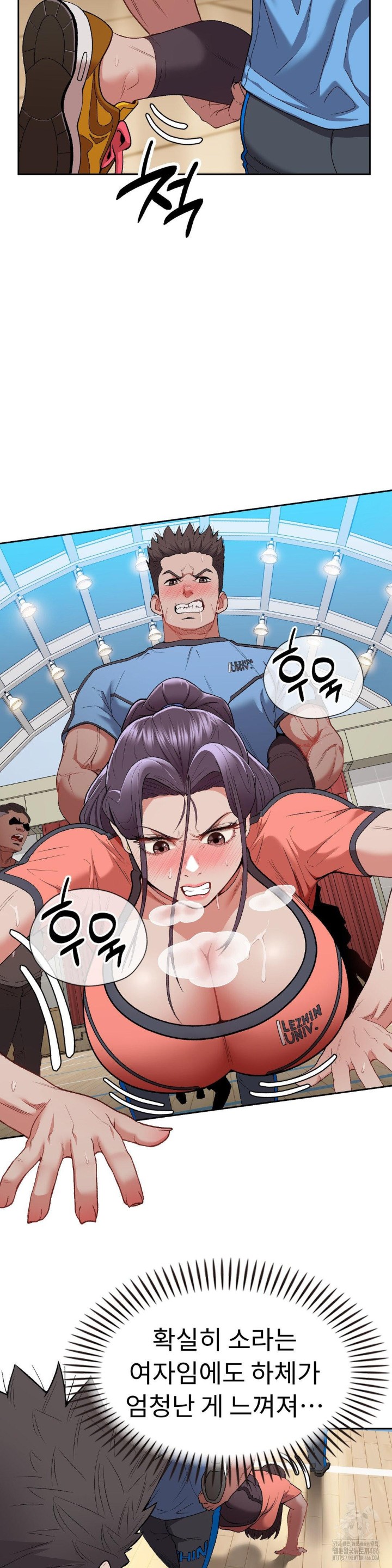 Runner’s High Raw Chapter 7 Page 31