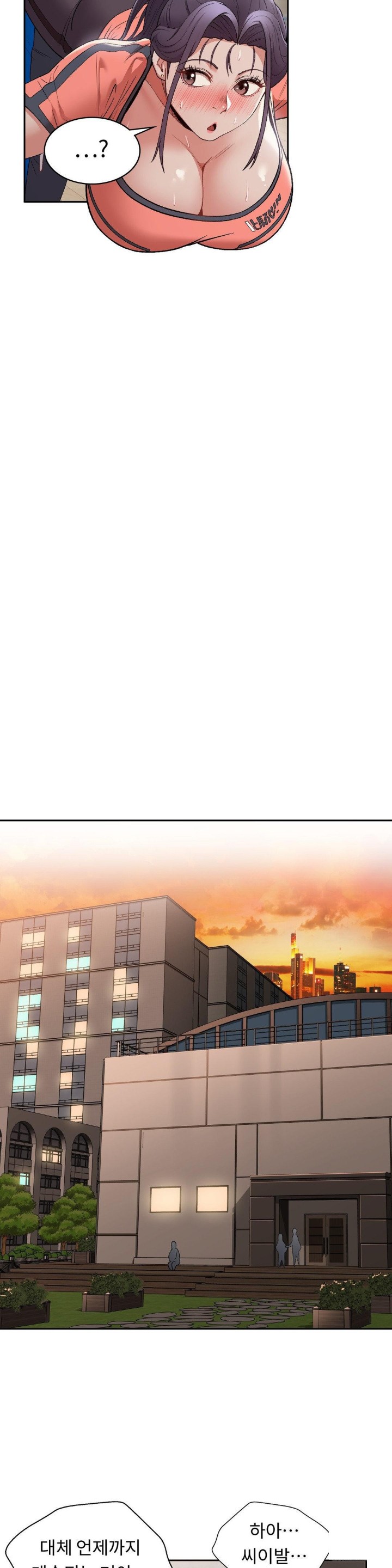 Runner’s High Raw Chapter 7 Page 34