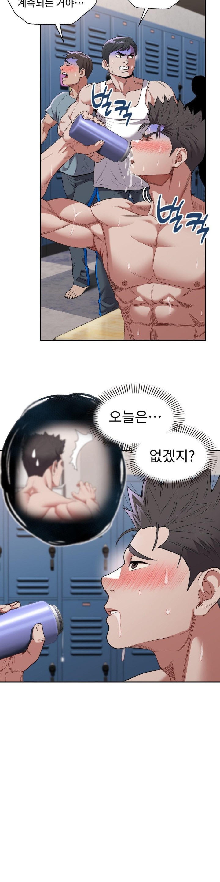 Runner’s High Raw Chapter 7 Page 35