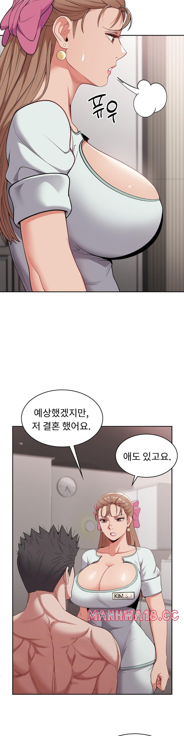 Runner’s High Raw Chapter 8 Page 11