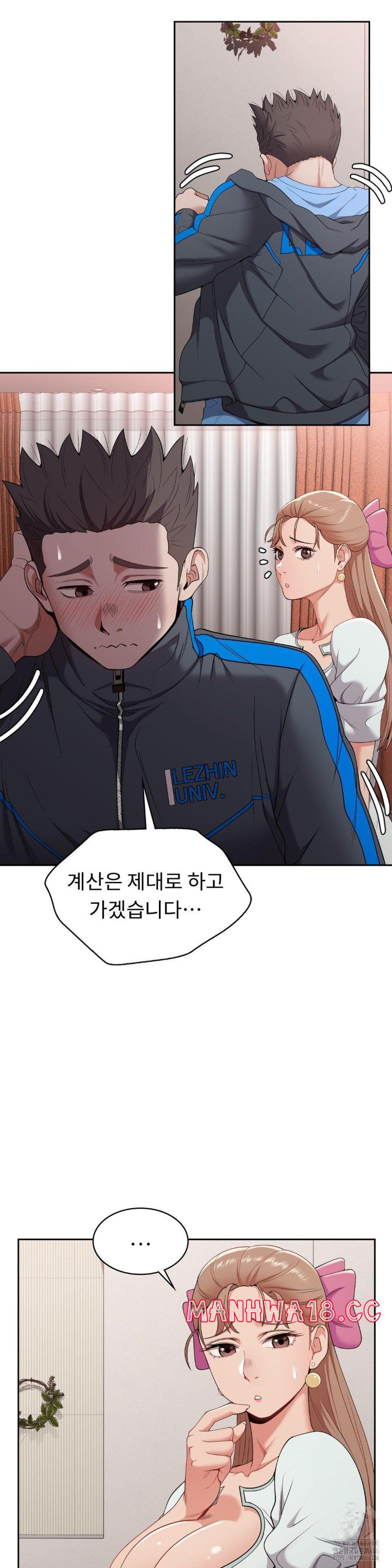 Runner’s High Raw Chapter 8 Page 14