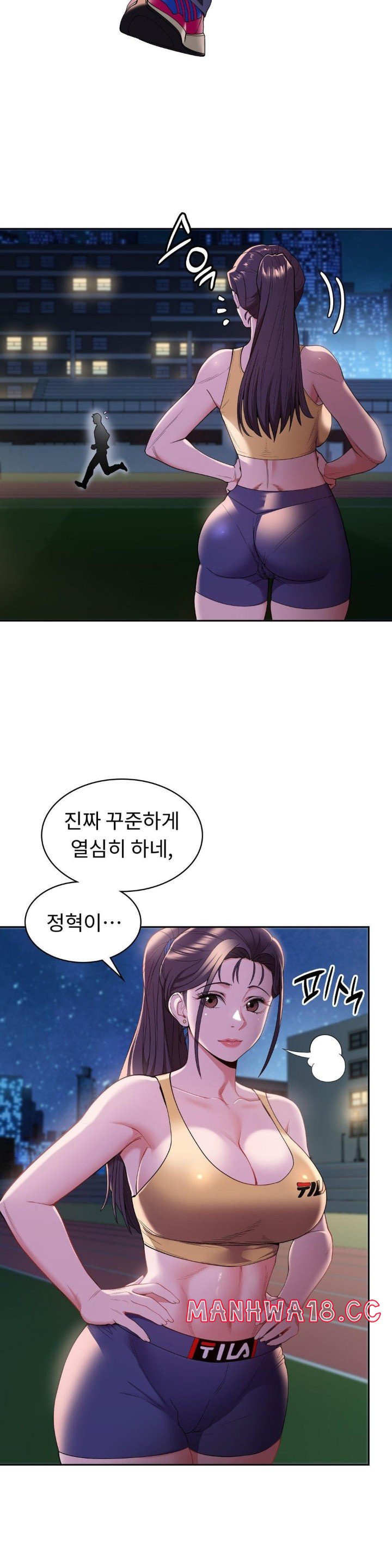 Runner’s High Raw Chapter 8 Page 17