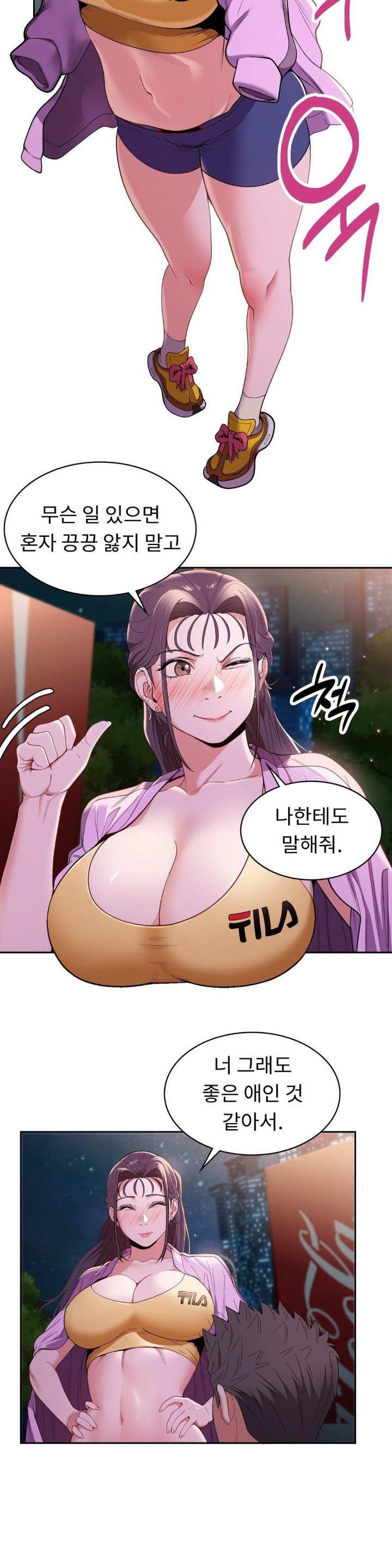 Runner’s High Raw Chapter 8 Page 23