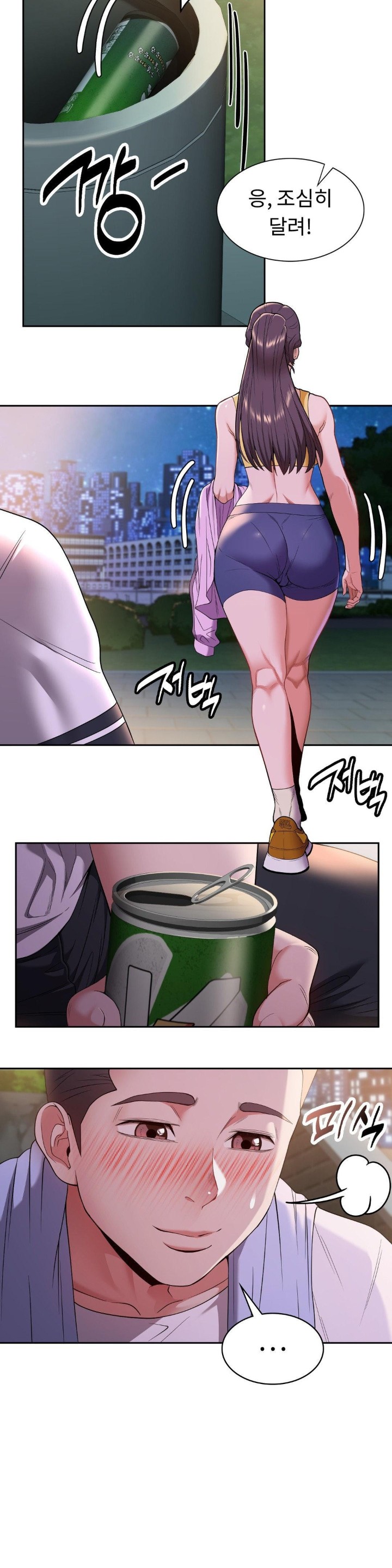 Runner’s High Raw Chapter 8 Page 25