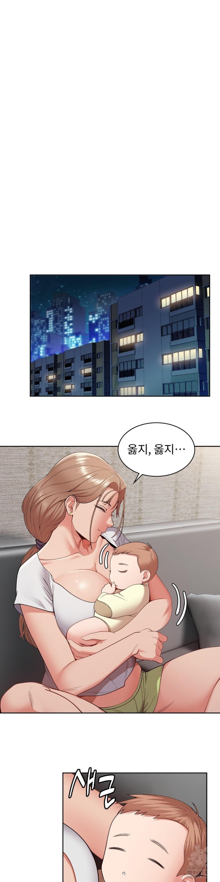 Runner’s High Raw Chapter 8 Page 26