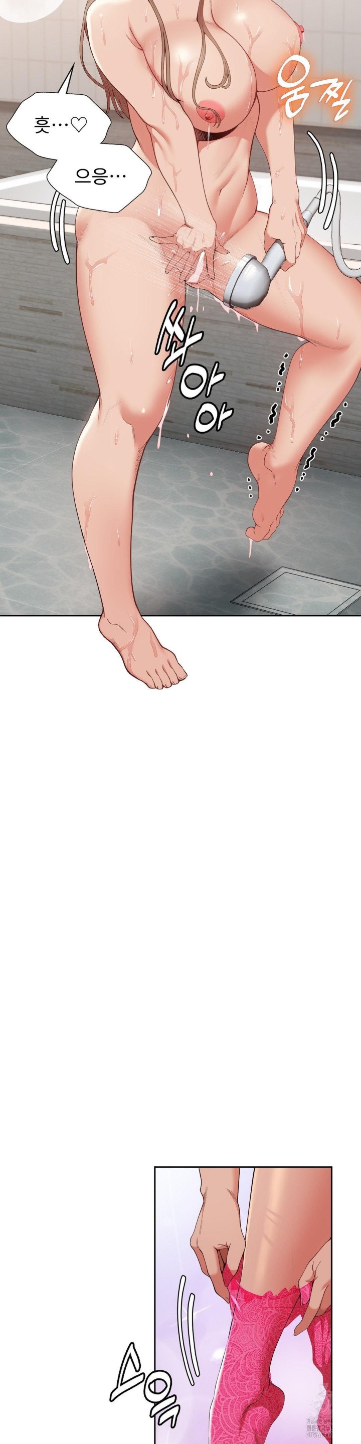 Runner’s High Raw Chapter 8 Page 31