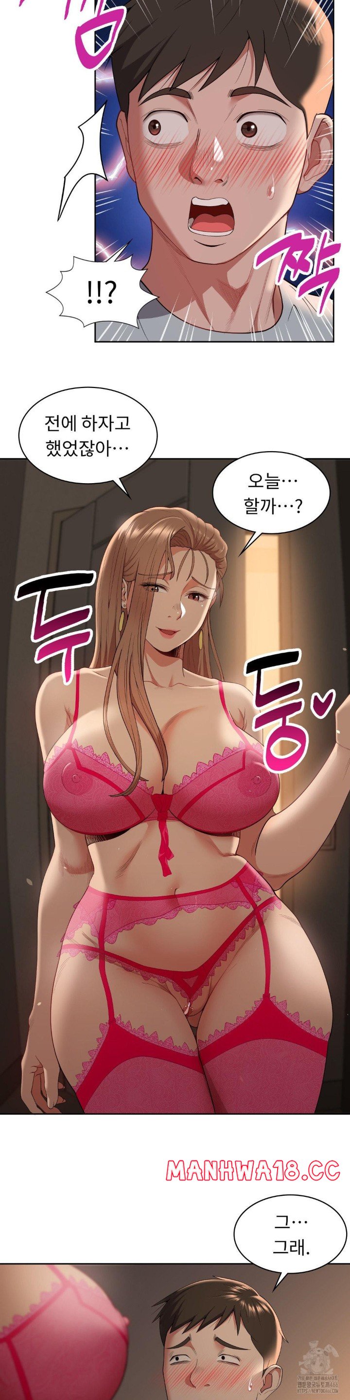 Runner’s High Raw Chapter 8 Page 34