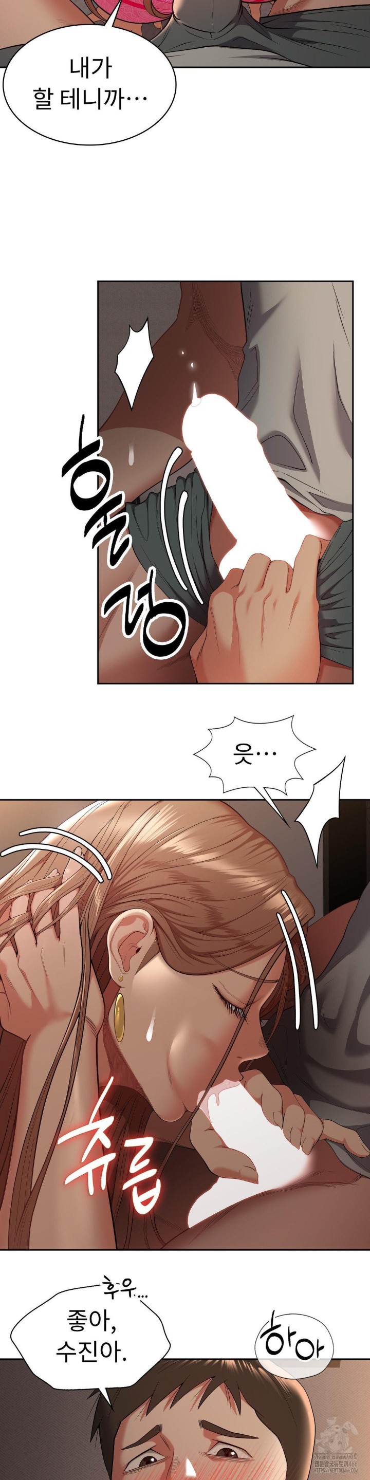 Runner’s High Raw Chapter 8 Page 36