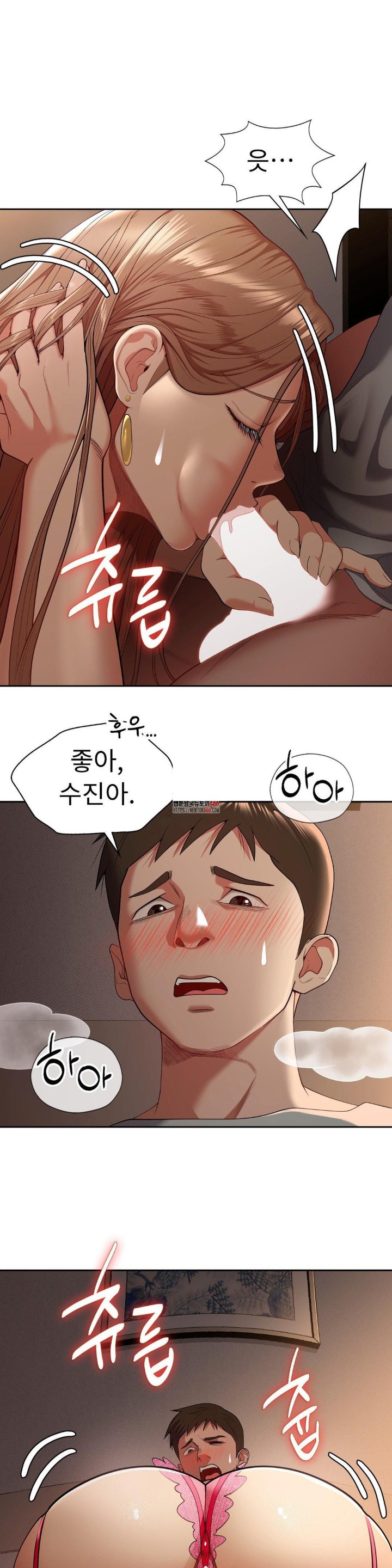 Runner’s High Raw Chapter 9 Page 1