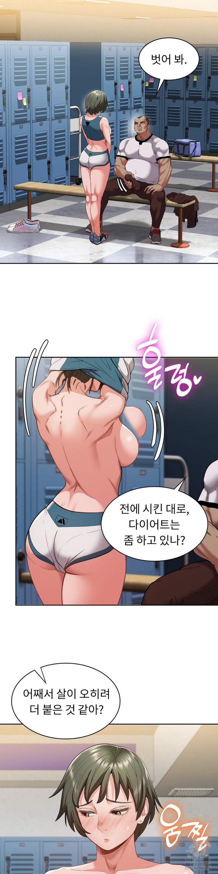 Runner’s High Raw Chapter 9 Page 18