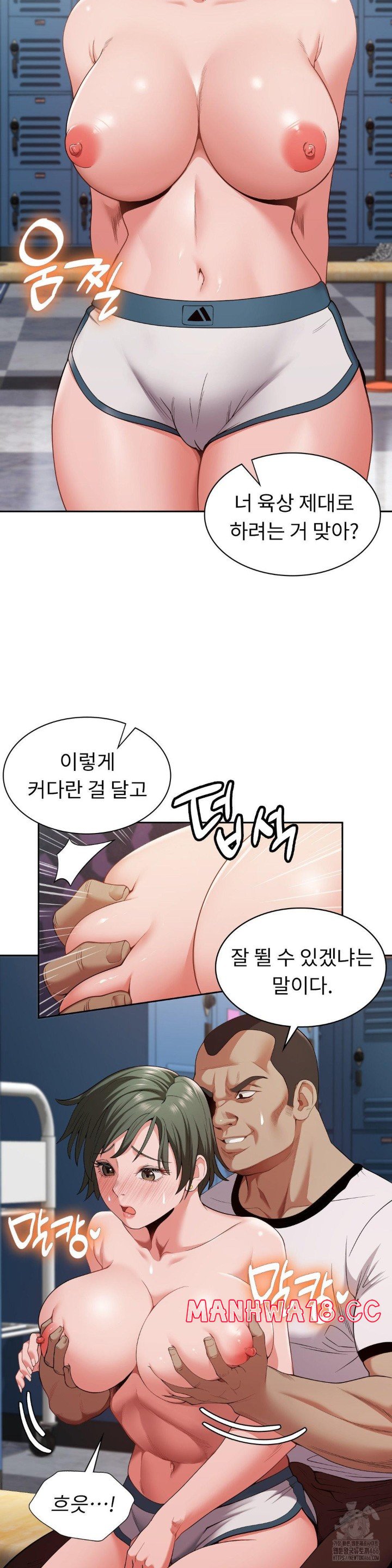 Runner’s High Raw Chapter 9 Page 19