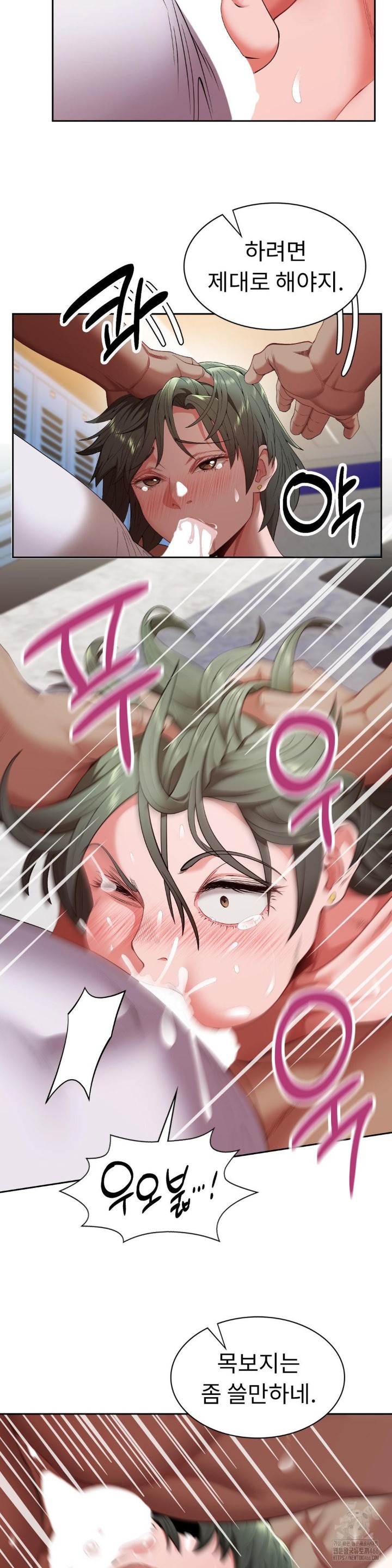 Runner’s High Raw Chapter 9 Page 23