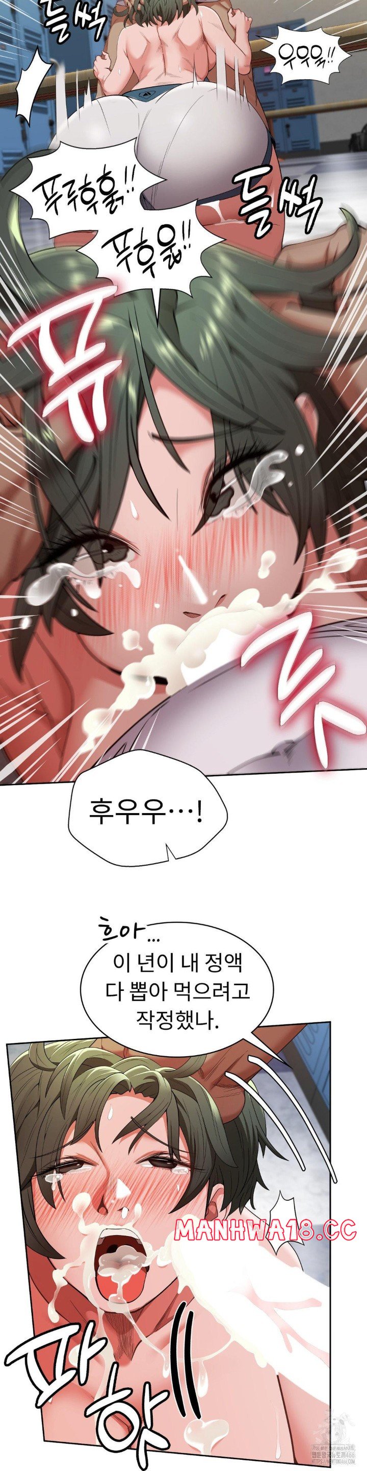 Runner’s High Raw Chapter 9 Page 26