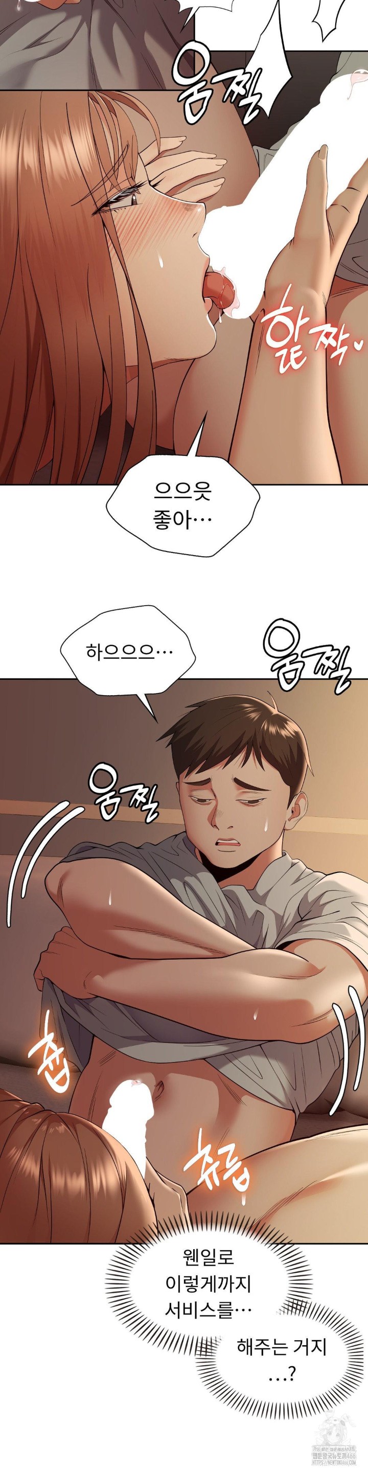Runner’s High Raw Chapter 9 Page 3