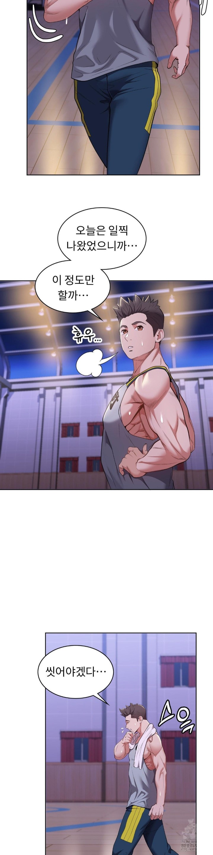 Runner’s High Raw Chapter 9 Page 34