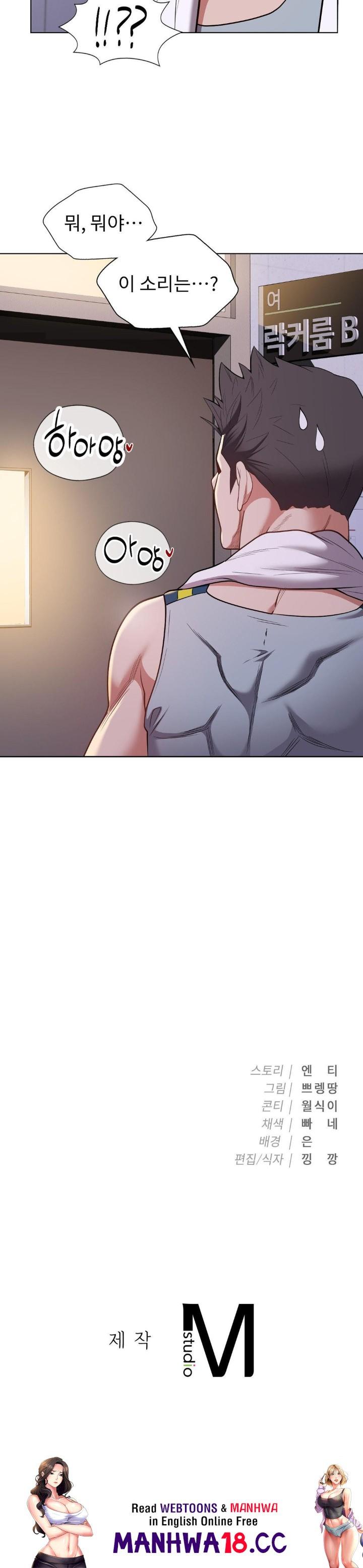 Runner’s High Raw Chapter 9 Page 36