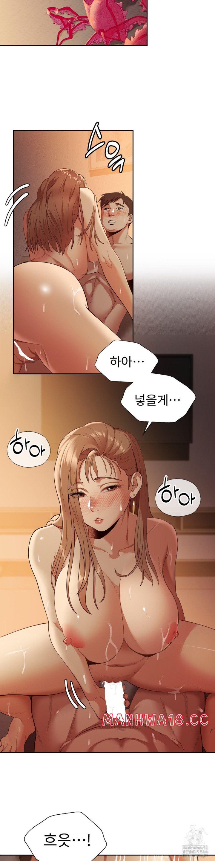 Runner’s High Raw Chapter 9 Page 6