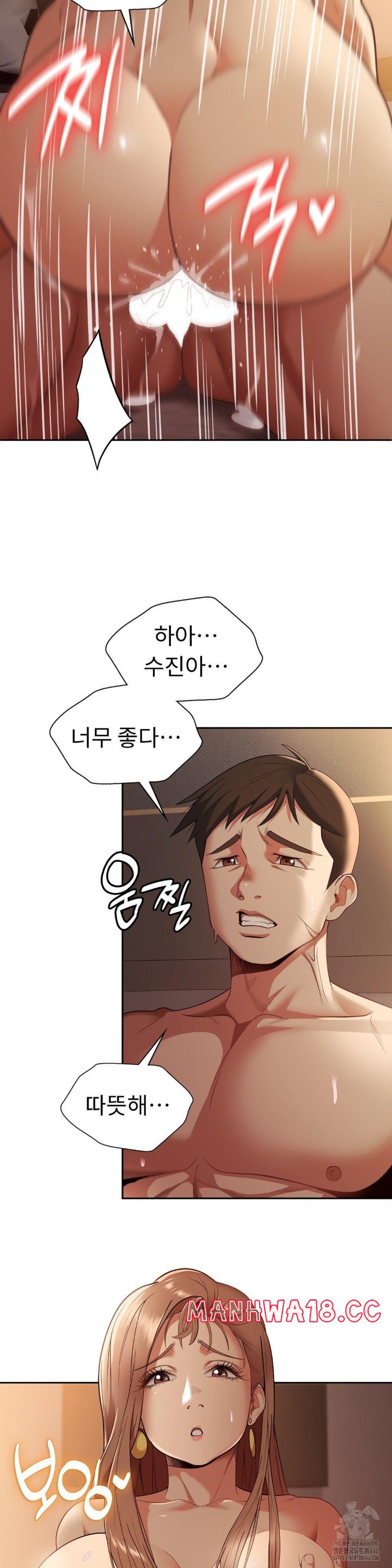 Runner’s High Raw Chapter 9 Page 7