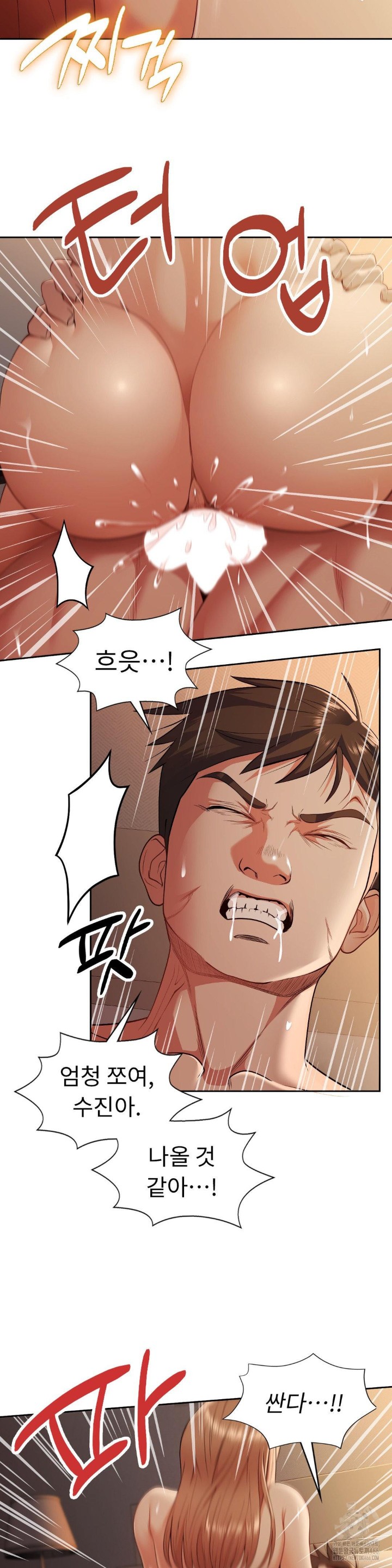 Runner’s High Raw Chapter 9 Page 9