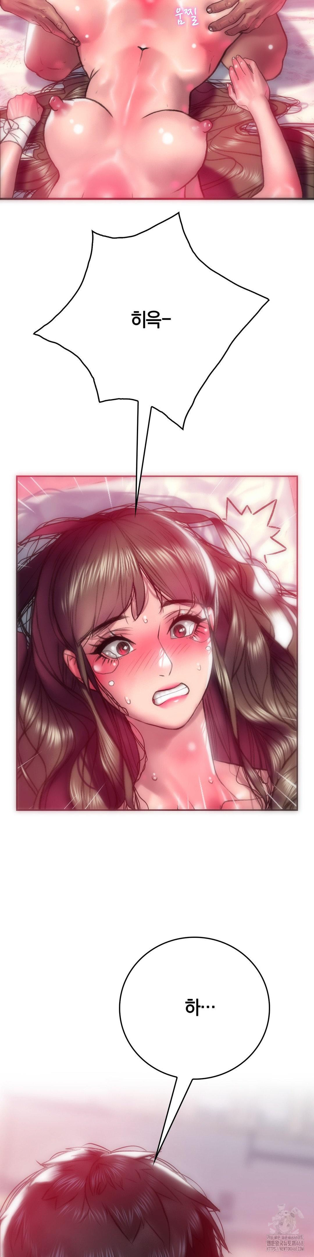 The Monster in My Room Raw Chapter 10 Page 16