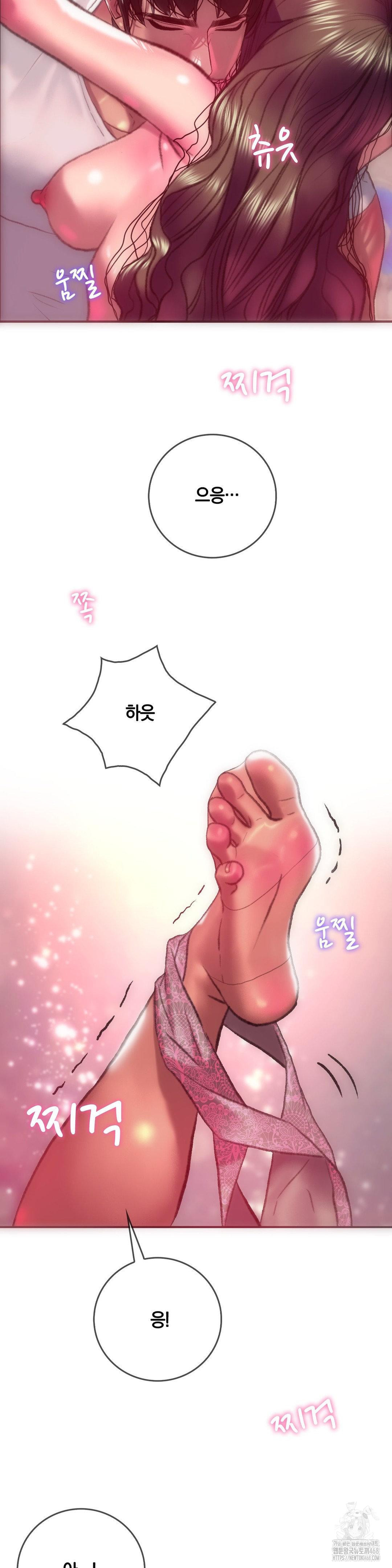 The Monster in My Room Raw Chapter 13 Page 21