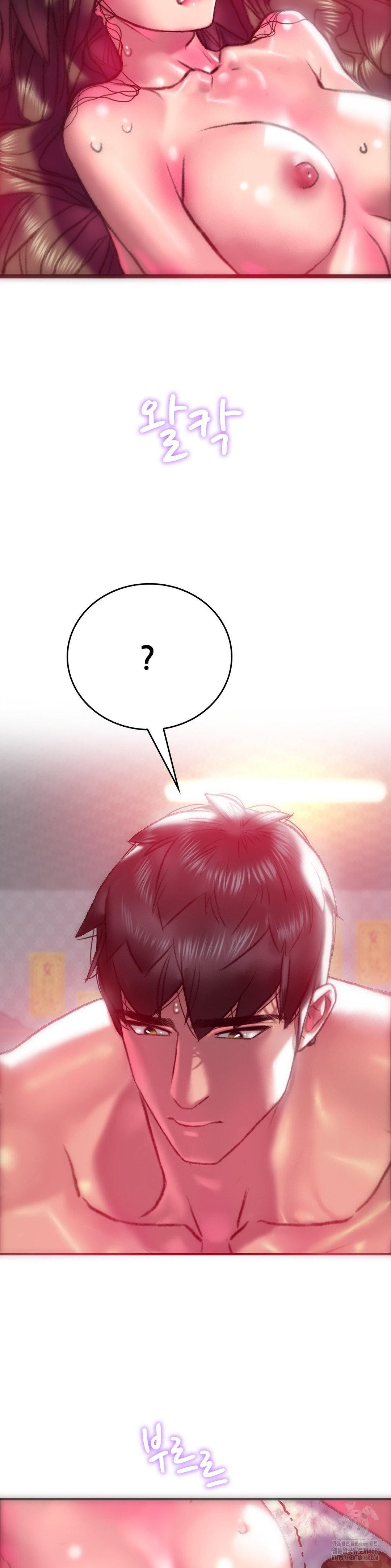 The Monster in My Room Raw Chapter 13 Page 32