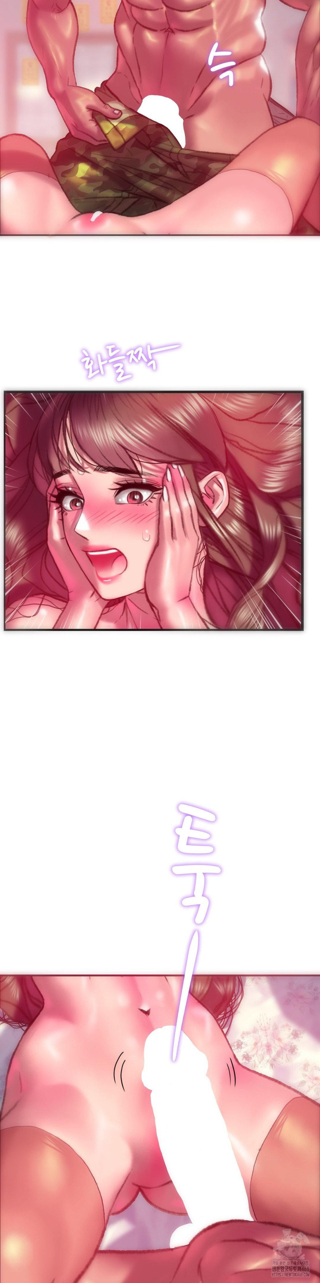 The Monster in My Room Raw Chapter 13 Page 35