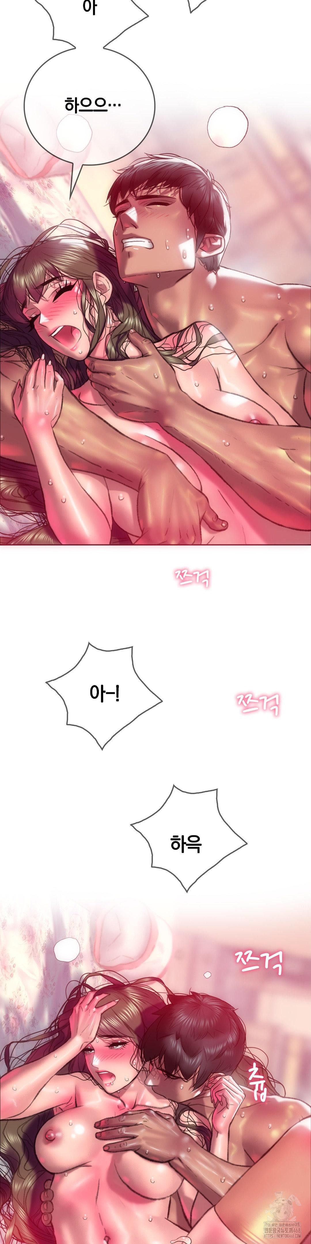 The Monster in My Room Raw Chapter 14 Page 7
