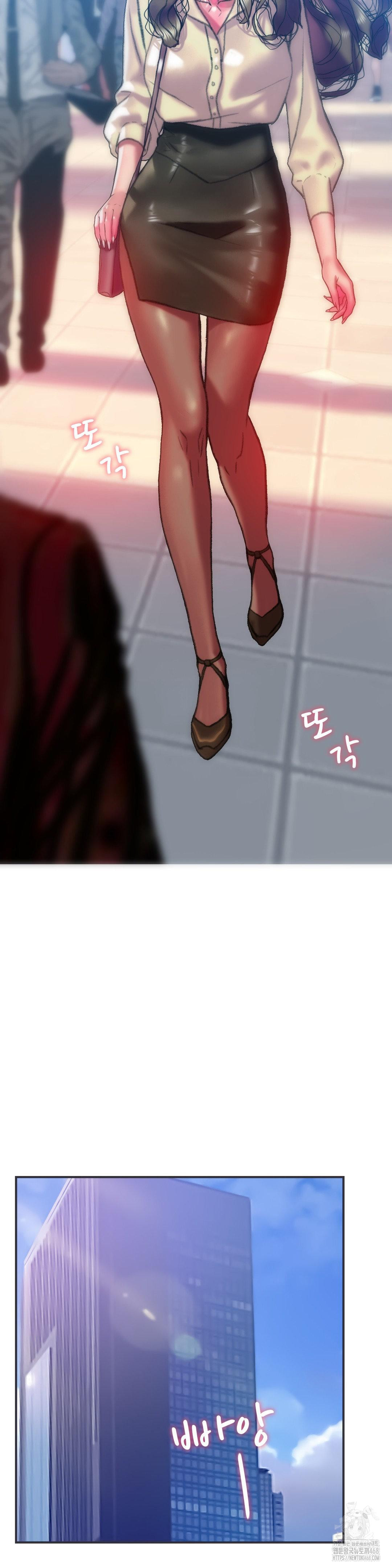 The Monster in My Room Raw Chapter 15 Page 29