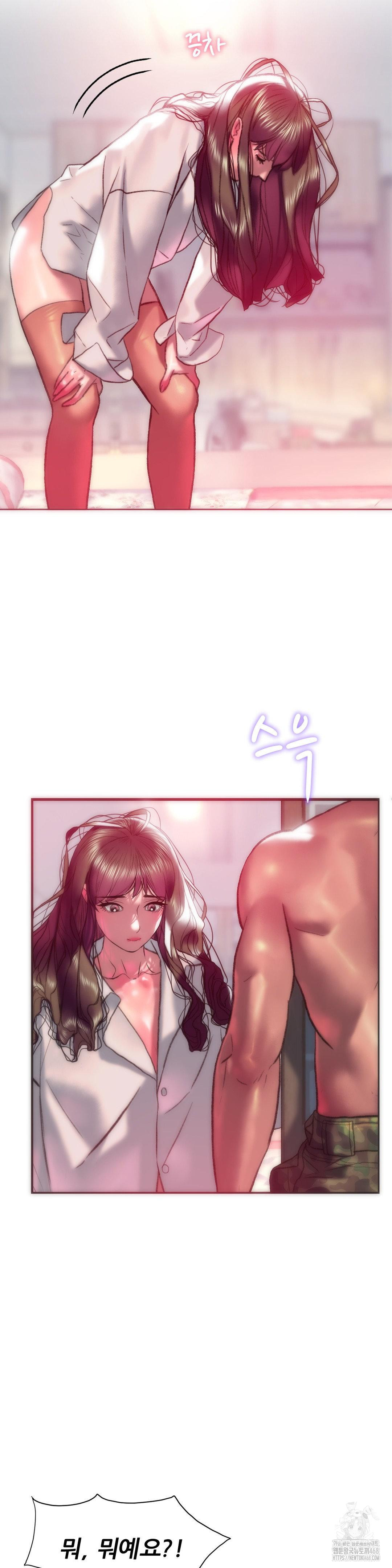 The Monster in My Room Raw Chapter 15 Page 6
