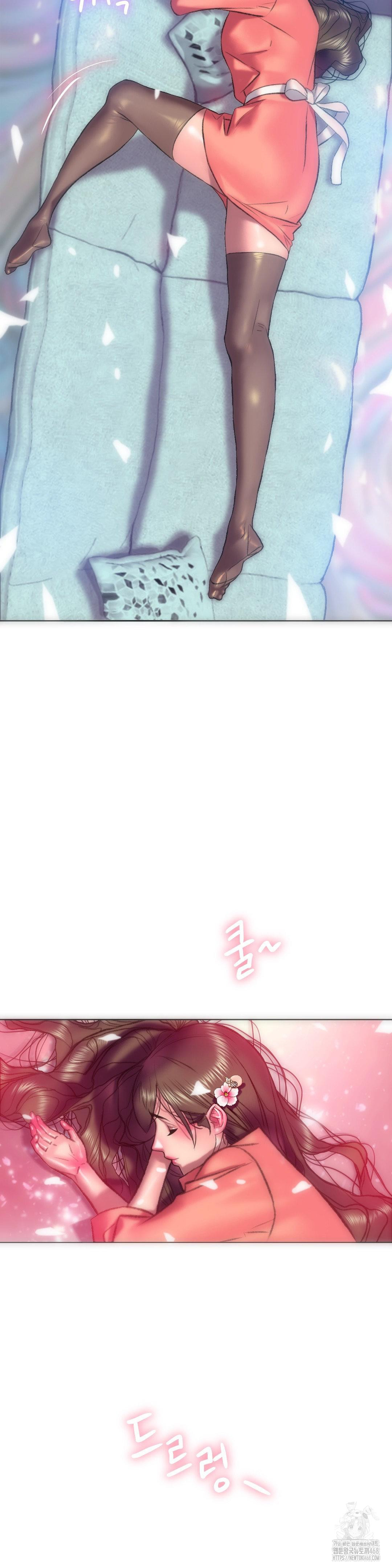 The Monster in My Room Raw Chapter 16 Page 11