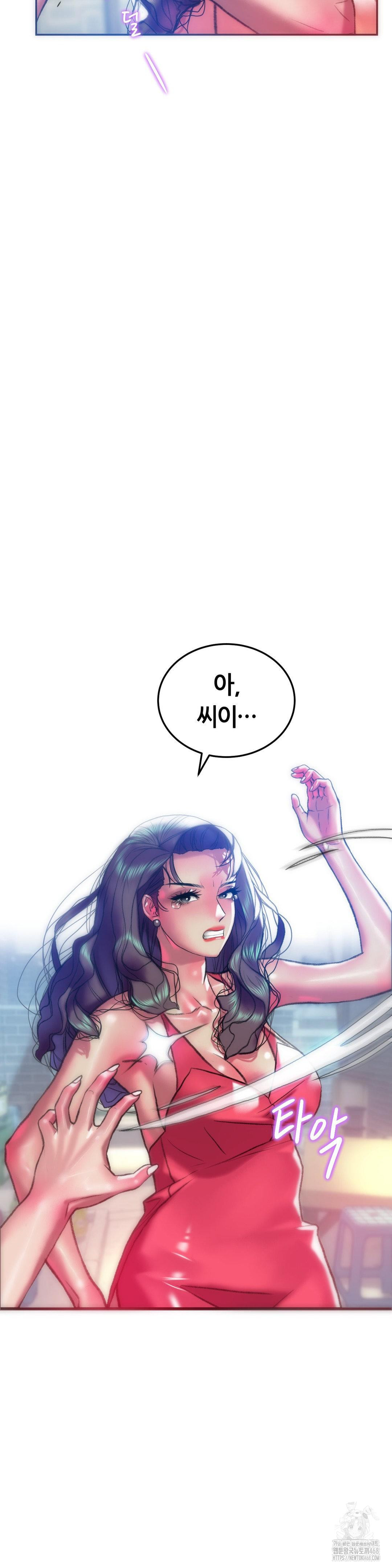 The Monster in My Room Raw Chapter 16 Page 30
