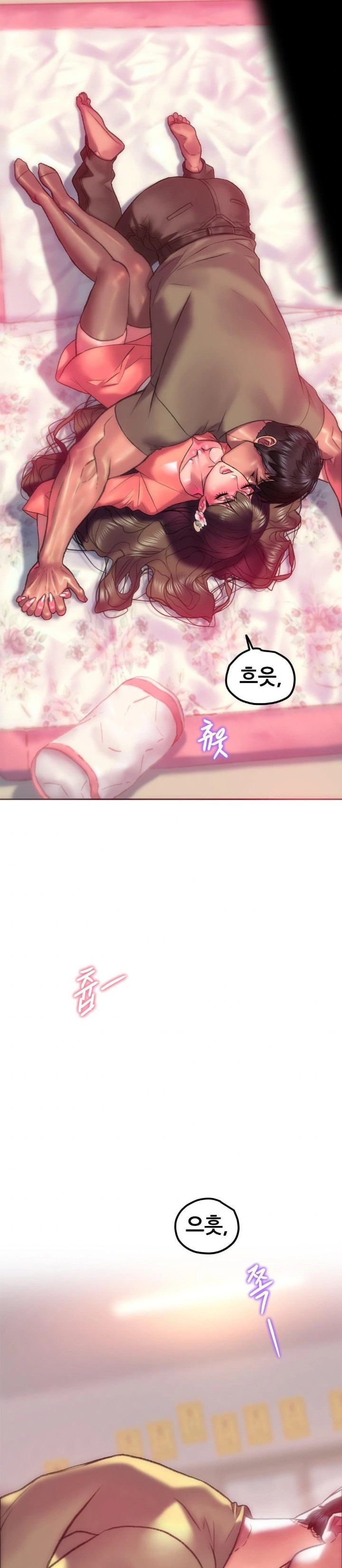 The Monster in My Room Raw Chapter 17 Page 15