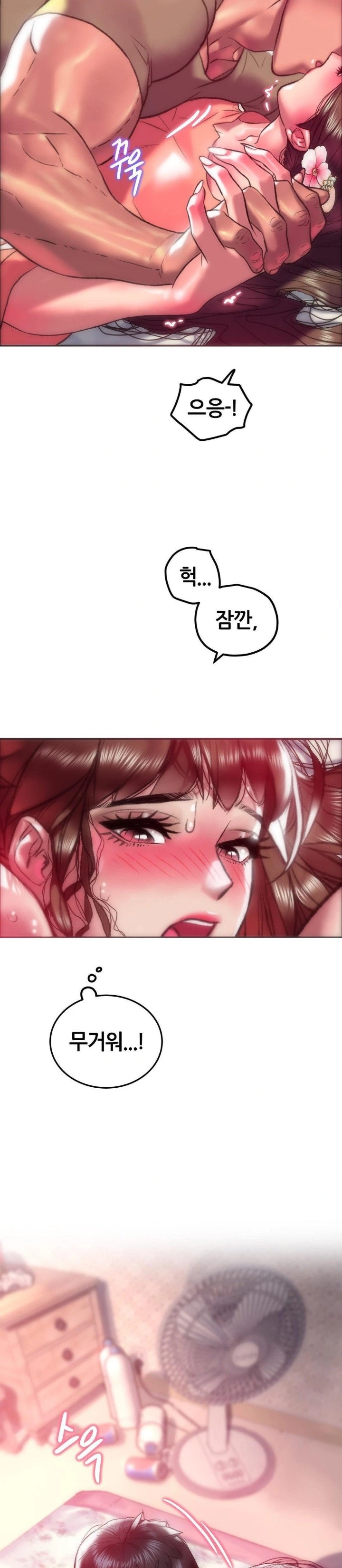 The Monster in My Room Raw Chapter 17 Page 16
