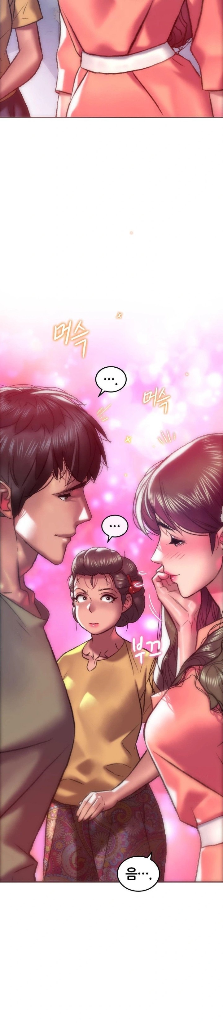 The Monster in My Room Raw Chapter 17 Page 2