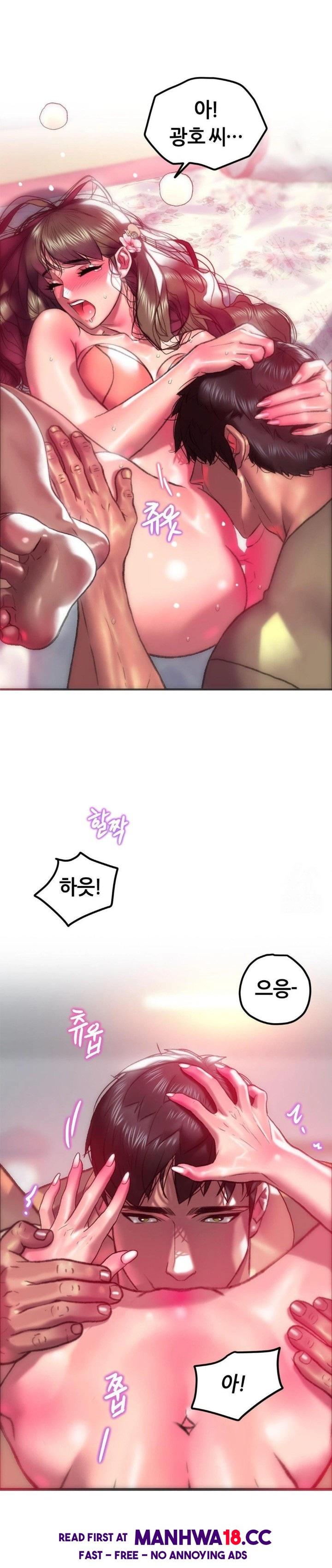 The Monster in My Room Raw Chapter 17 Page 21