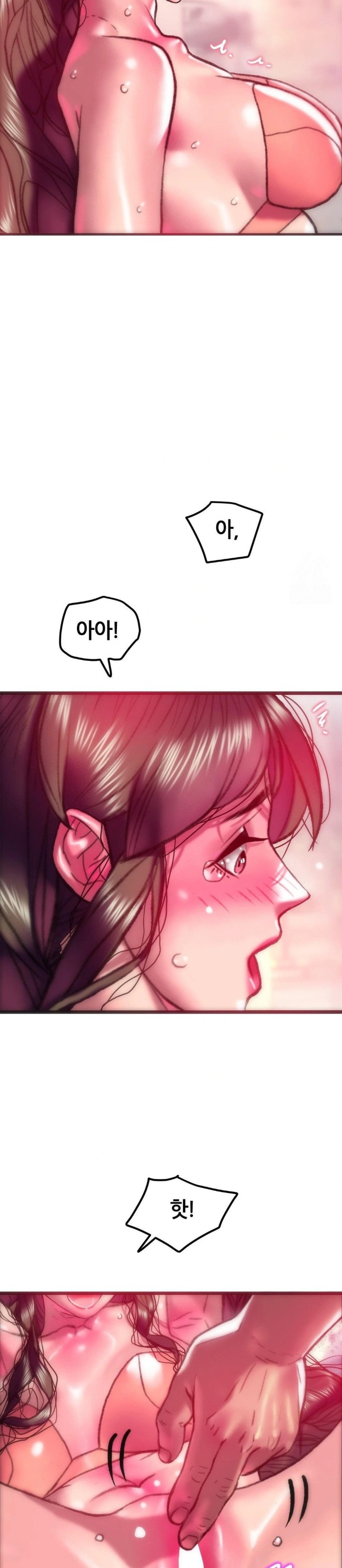 The Monster in My Room Raw Chapter 17 Page 23