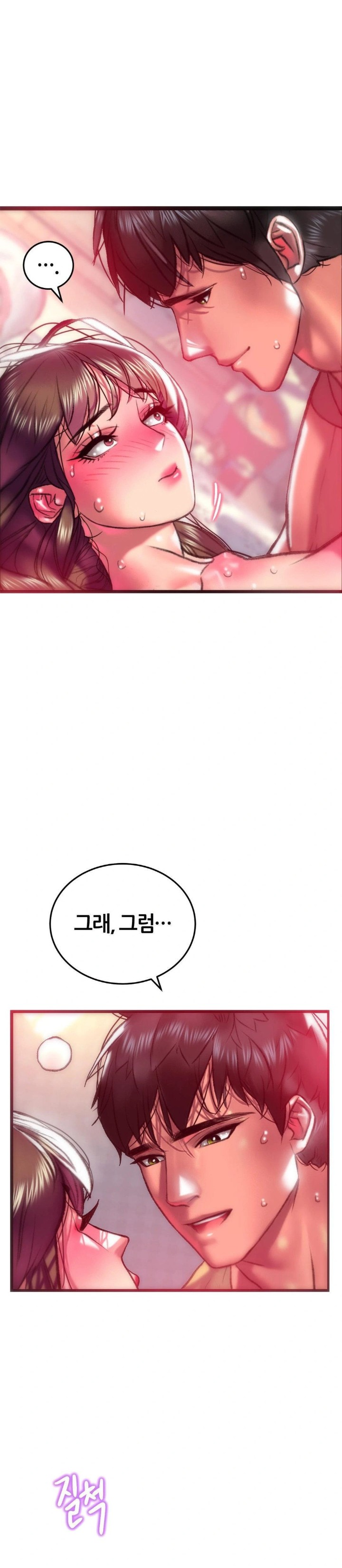 The Monster in My Room Raw Chapter 17 Page 28