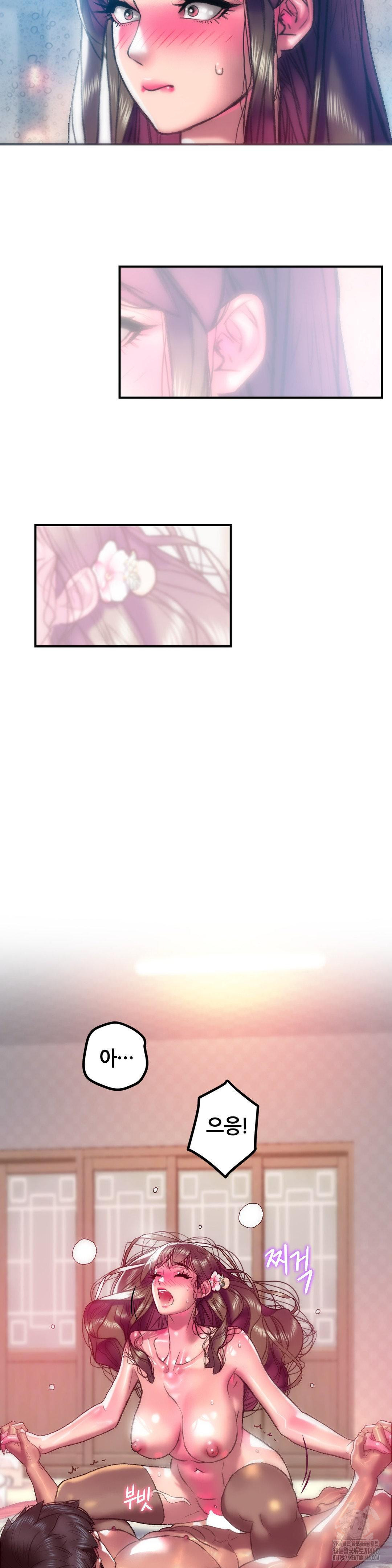 The Monster in My Room Raw Chapter 18 Page 18