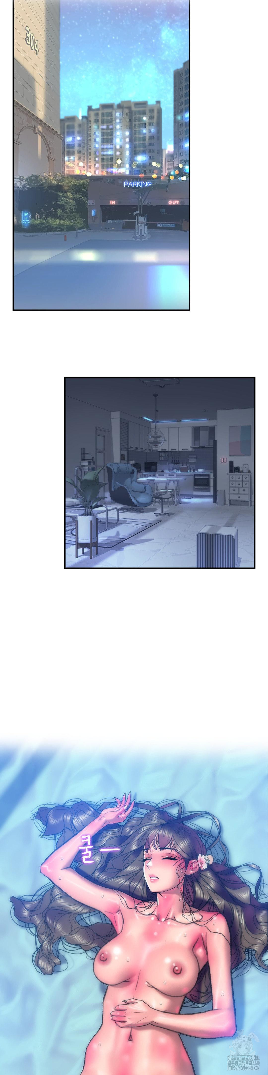 The Monster in My Room Raw Chapter 18 Page 7