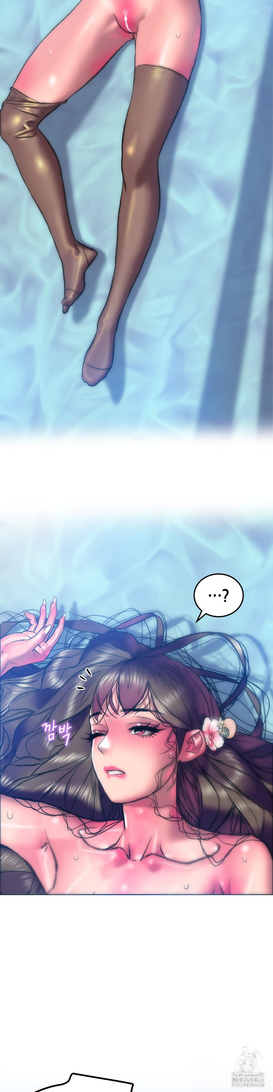 The Monster in My Room Raw Chapter 18 Page 8