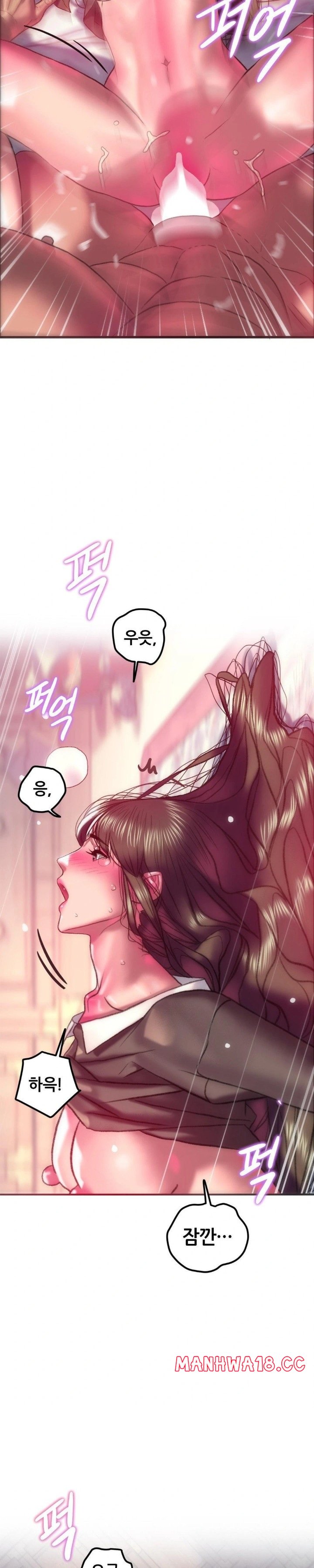 The Monster in My Room Raw Chapter 19 Page 21