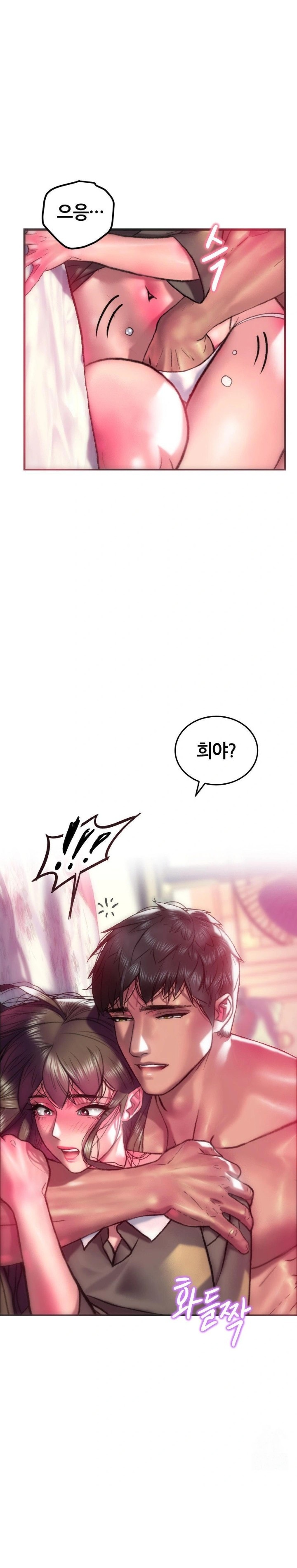 The Monster in My Room Raw Chapter 19 Page 9