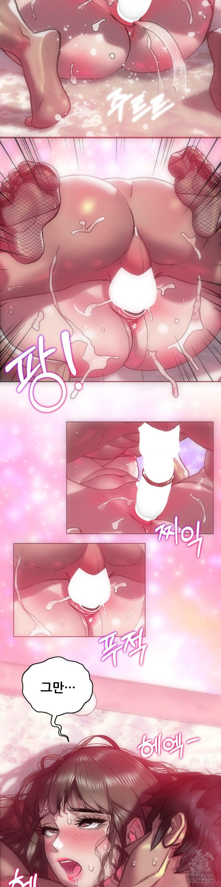 The Monster in My Room Raw Chapter 2 Page 26